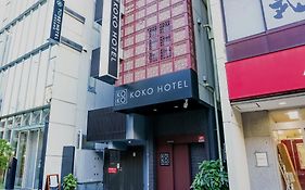 Koko Hotel Ueno Station